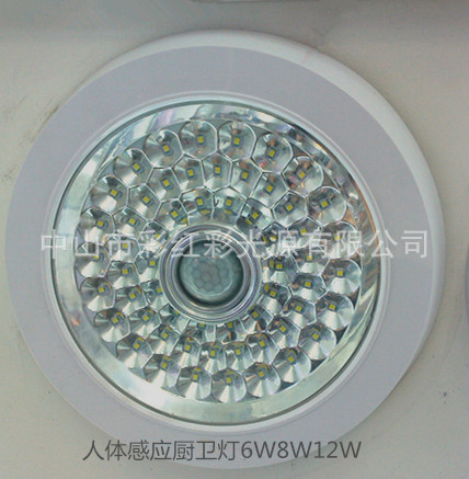 声光控LED 吸顶灯，LED声光控厨卫灯 LED声光控球泡示例图8