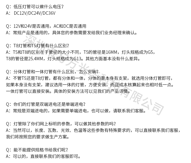 交直流通用12W18W23W房车船用太阳能监狱工地24V36V低压LED吸顶灯示例图12