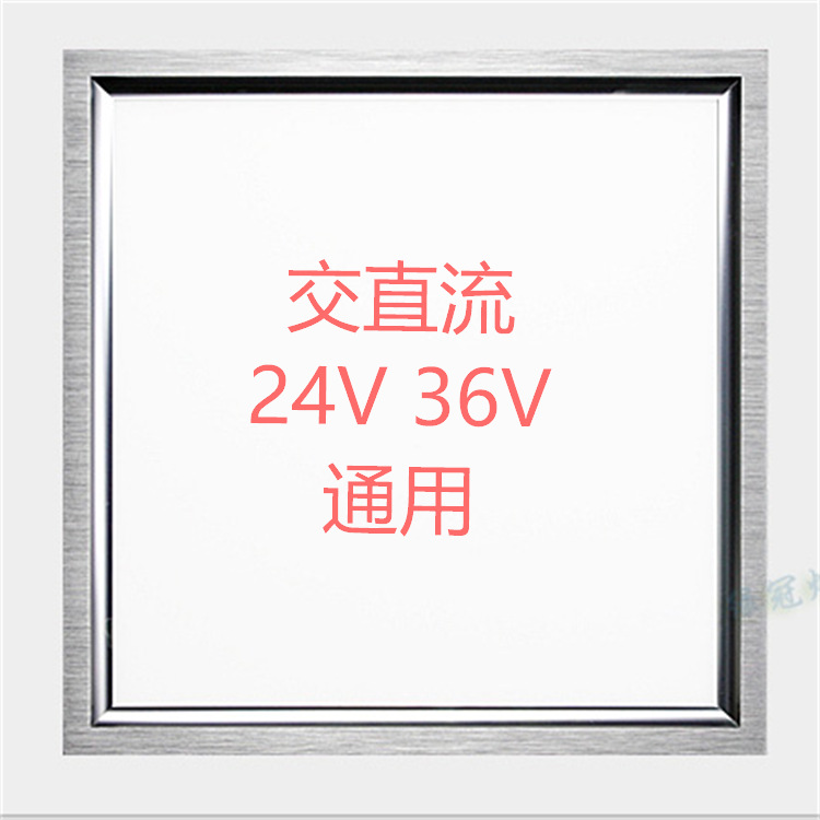 交直流12V24V36V110V127V低压平板LED灯 车船顶棚灯声光控吸顶灯示例图1