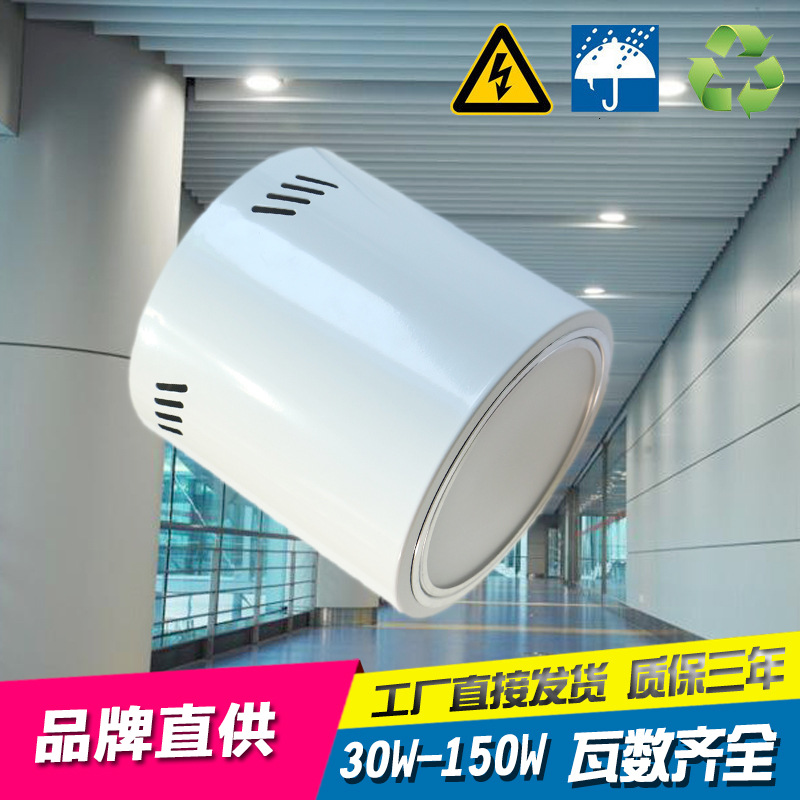 供应室内外防水防尘防爆225mm方形明装吸顶筒灯60W 80WLED吸顶灯示例图7