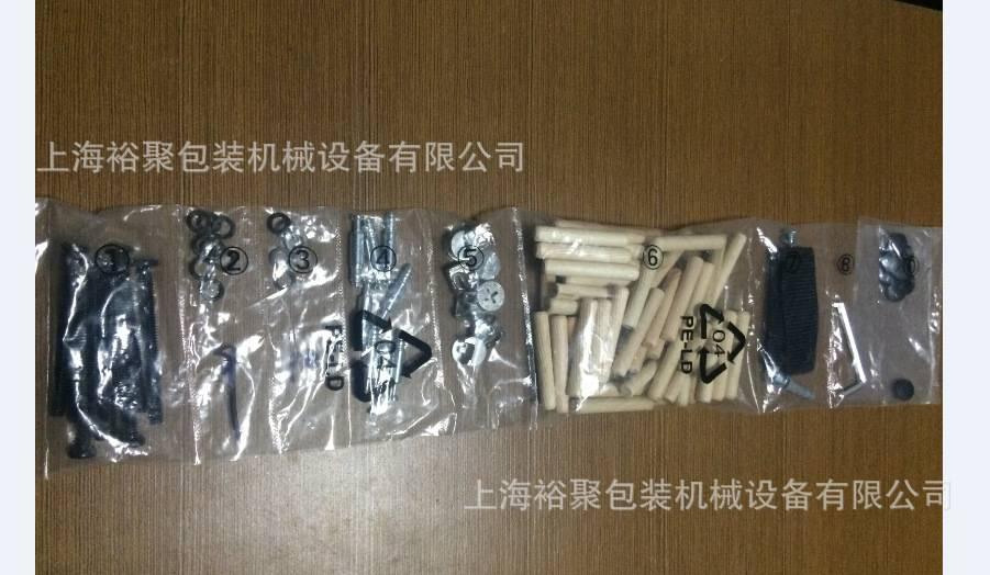 吸顶灯安装螺丝配件包全自动包装机【多种物料混合全自动计数】示例图5