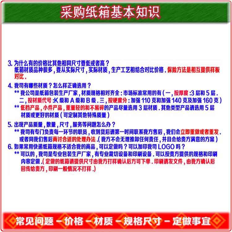 飞机盒定做电商产品打包发货服饰鞋帽礼品数码电子吸顶灯飞机盒示例图5