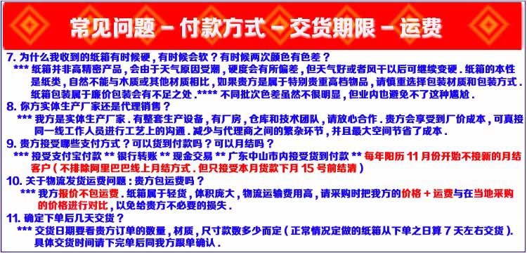 LED 吸顶灯面板灯纸箱快递纸盒定做飞机盒加硬示例图12