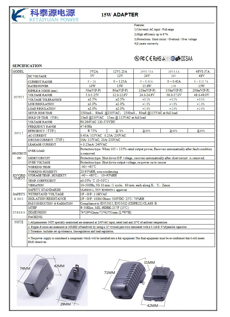 供应12V1.25A天花灯、吸顶灯15W恒压电源适配器示例图6