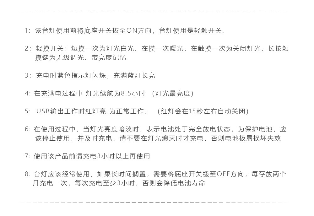 护眼多功能LED学习台灯充电触摸学生学习阅读小夜灯笔筒创意礼品示例图17