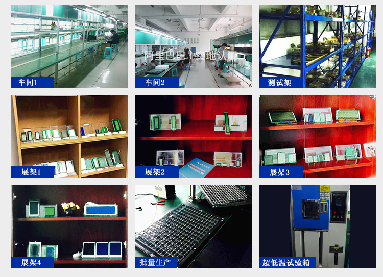 万年历显示屏台灯液晶显示模块笔段模块台灯液晶模块VA屏lcd 液示例图8