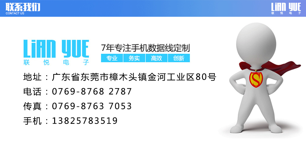 小米同款USB LED随身灯 USB小夜灯 LED环保小台灯 USB创意小台灯示例图11