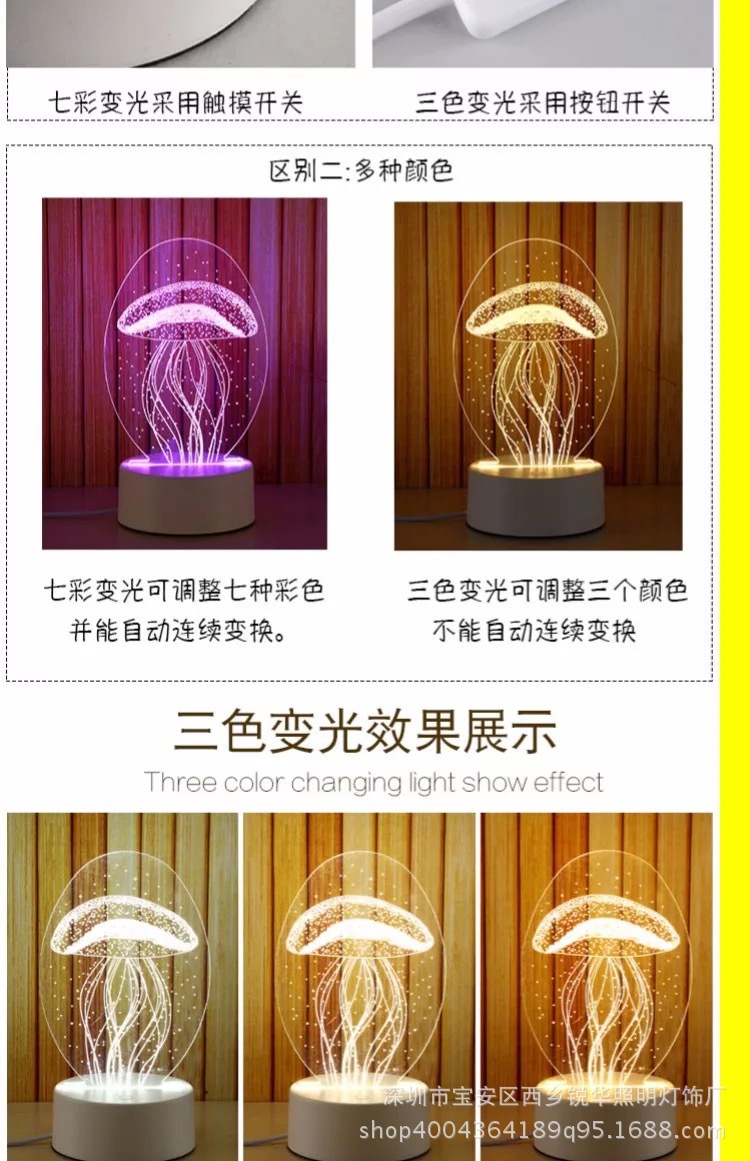 热销款3D台灯 led小夜灯卧室护眼台灯个性创意礼品可送朋友家人示例图8