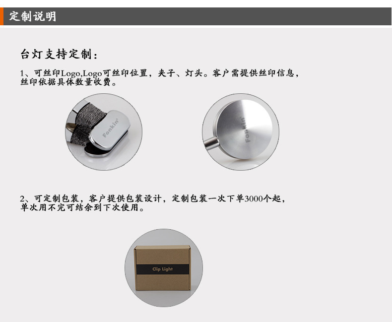 工厂直销usb充电调光调色金属软管led夹子台灯宿舍床头护眼台灯示例图13