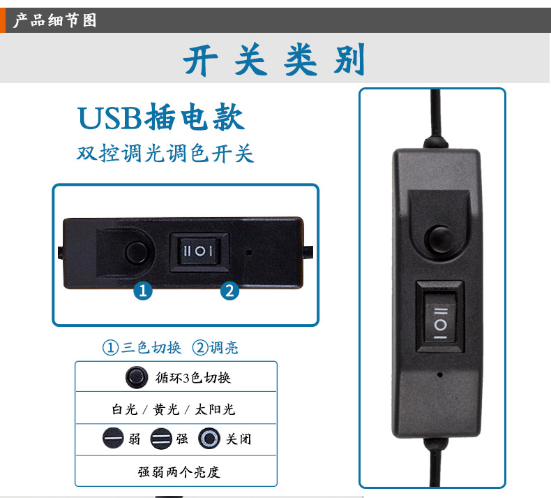 fonkin新品led调光调色温4W高亮夹子台灯卧室阅读学生学习床头灯示例图5