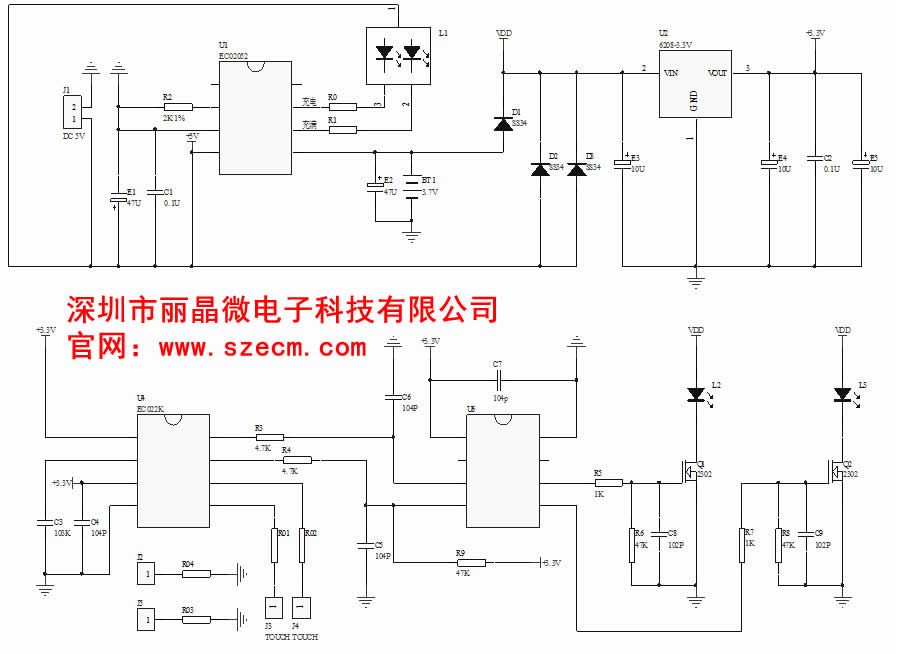 触摸调光电路板.jpg