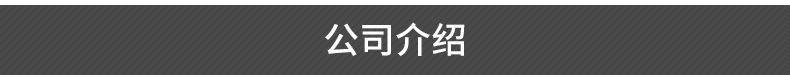 强力防滑硅胶垫 台灯 冰箱 洗衣机 空调脚垫 可定制模切示例图9