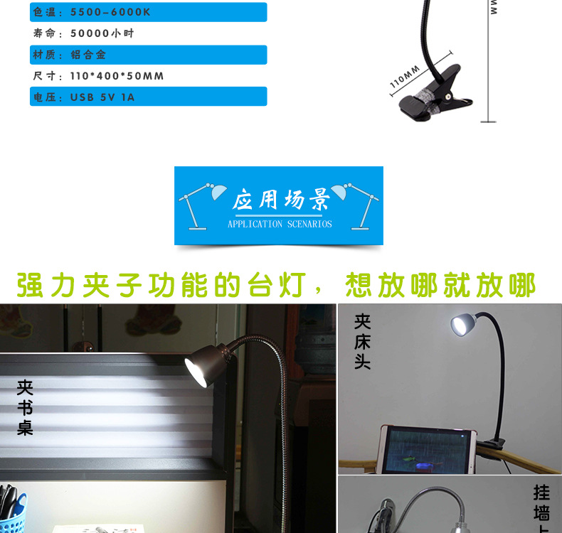 fonkin3W高亮调光led大学生床头夹子台灯卧室宿舍书桌学习护眼灯示例图3