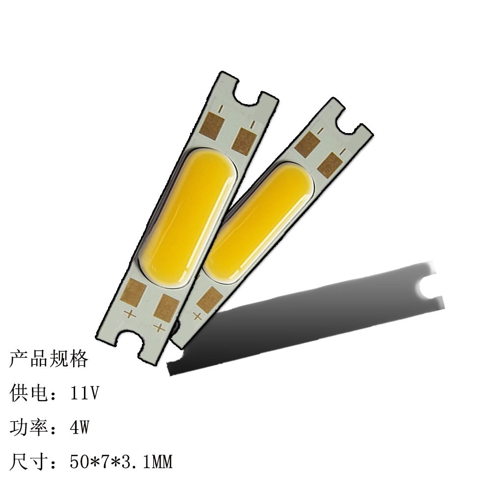 GH5007 工厂直销可定制 3W5W7W 台灯集成COB光源 LED高显指灯珠示例图1