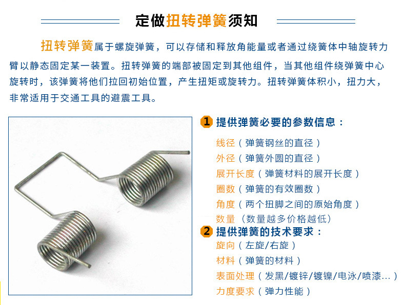 厂家批发 电镀办公台灯用拉伸弹簧 精密沙发拉力弹簧示例图7