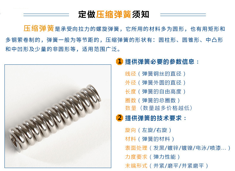 厂家批发 电镀办公台灯用拉伸弹簧 精密沙发拉力弹簧示例图8