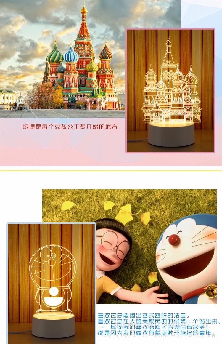 3D台灯led小夜灯 创意礼品大展宏图支持图案定制厂家直销专业出口示例图7