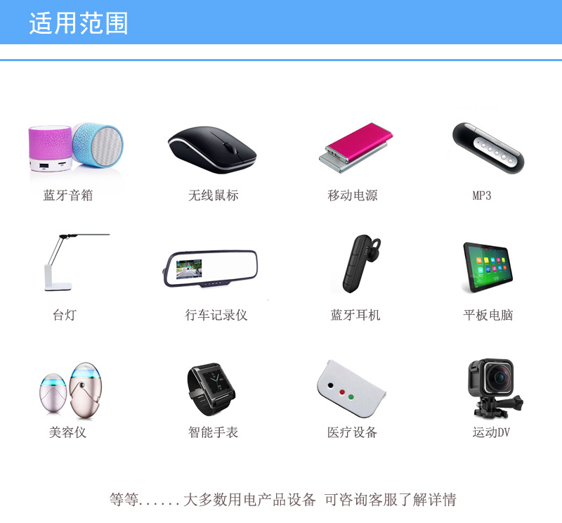 可充电电池 602540 600mah 移动台灯露营照明灯聚合物锂电池 3.7v示例图1