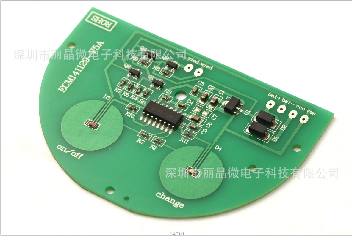 触摸IC,触摸机芯,触摸台灯板,触摸LED化妆镜PCBA,IC定制,PCBA定制示例图14