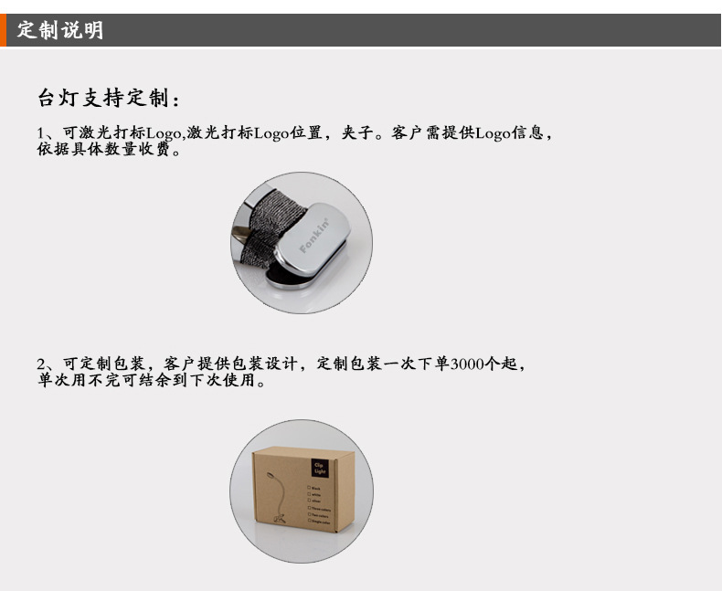 工厂直销usb充电led调光调色卧室床头阅读护眼金属夹子台灯3W示例图14