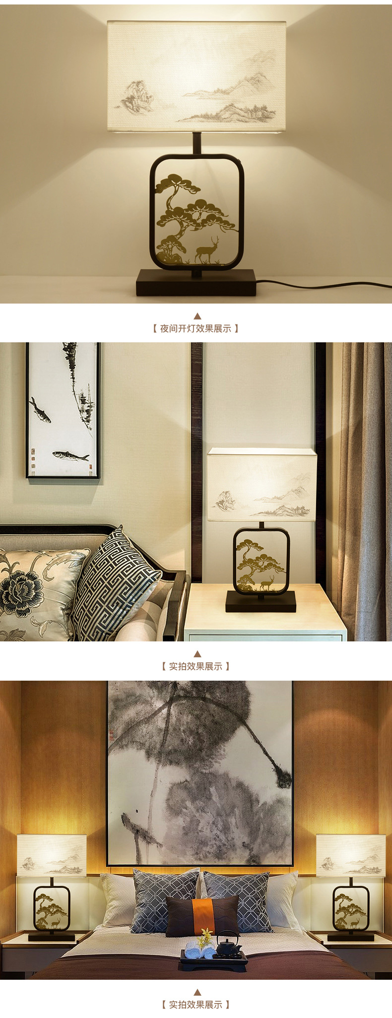 中式现代简约客厅台灯 卧室酒店客房床头灯 耐用家居场所书房灯具示例图11
