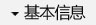 厂家直销小台灯MR.P有点害羞台灯桌灯床灯小夜灯小淘气男孩台灯示例图3