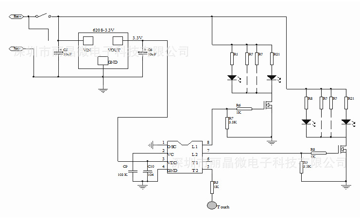 触摸开关台灯线路板,触摸LED化妆镜电路板,触摸芯片定制,OTP开发示例图2