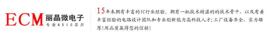 触摸开关台灯线路板,触摸LED化妆镜电路板,触摸芯片定制,OTP开发示例图14