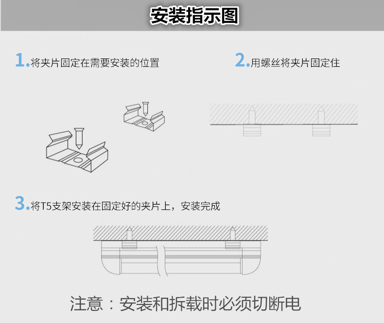 led灯管 t5一体化日灯管 t8铝塑 彩色灯管 1.2米恒流分体日光灯管示例图13