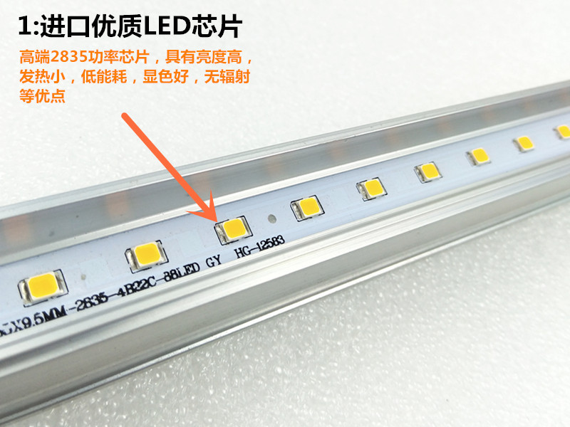 led灯管 t5一体化日灯管 t8铝塑 彩色灯管 1.2米恒流分体日光灯管示例图3