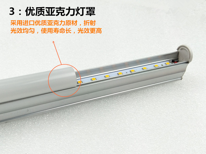 led灯管 t5一体化日灯管 t8铝塑 彩色灯管 1.2米恒流分体日光灯管示例图5