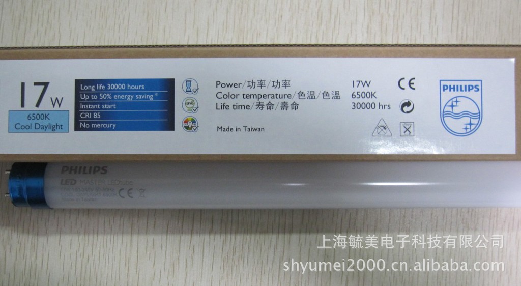 飞利浦/PHILIPS Master LED Tube 900mm 15W/840 T8 LED灯管示例图4