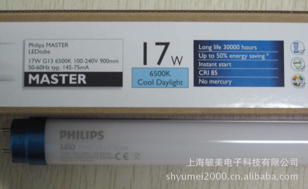 飞利浦/PHILIPS Master LED Tube 900mm 15W/840 T8 LED灯管示例图3