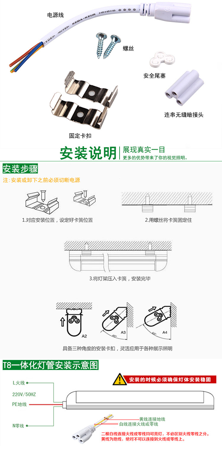 led灯管一体化t8超亮双面V型灯管全套1.2米20W30W40瓦节能日光灯示例图9