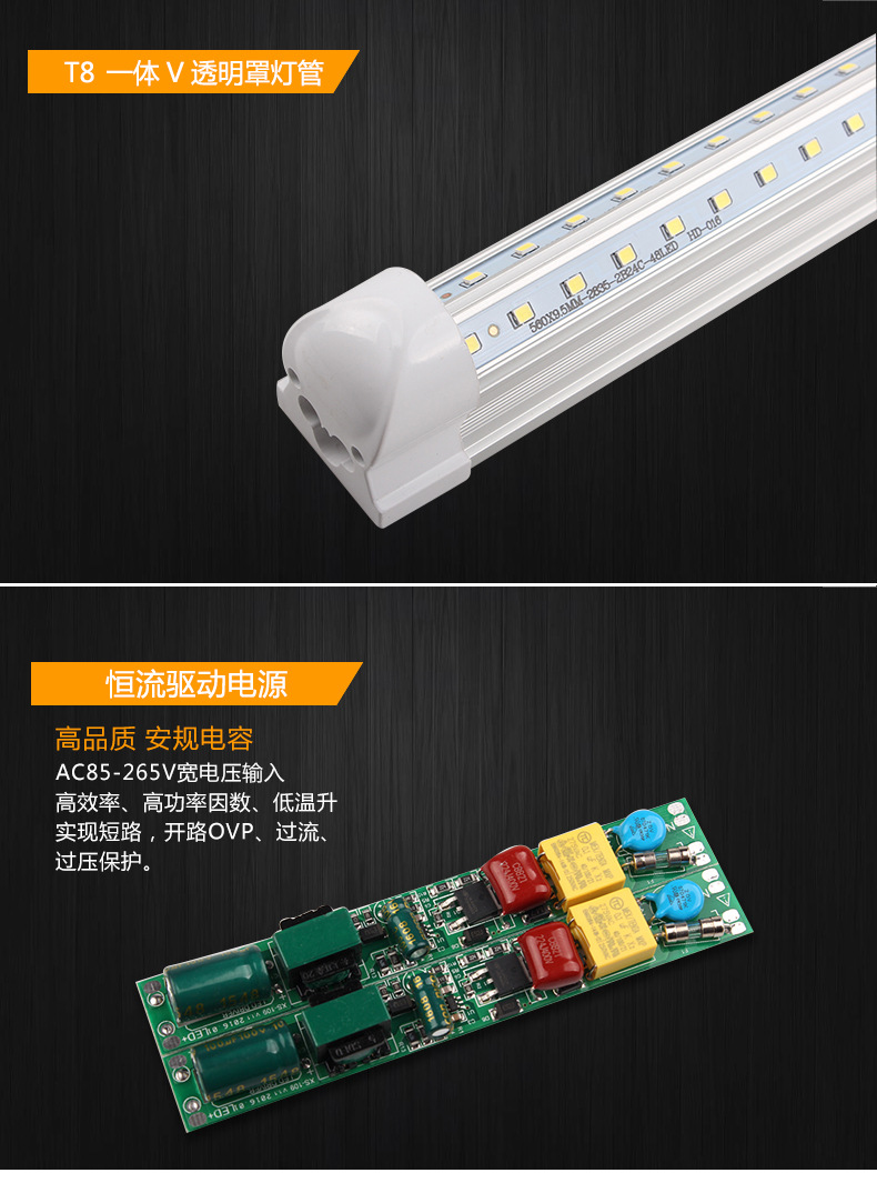 爱德视LED灯管T8一体化V0.6米20W超亮节能日光灯家用工厂商场通用示例图4