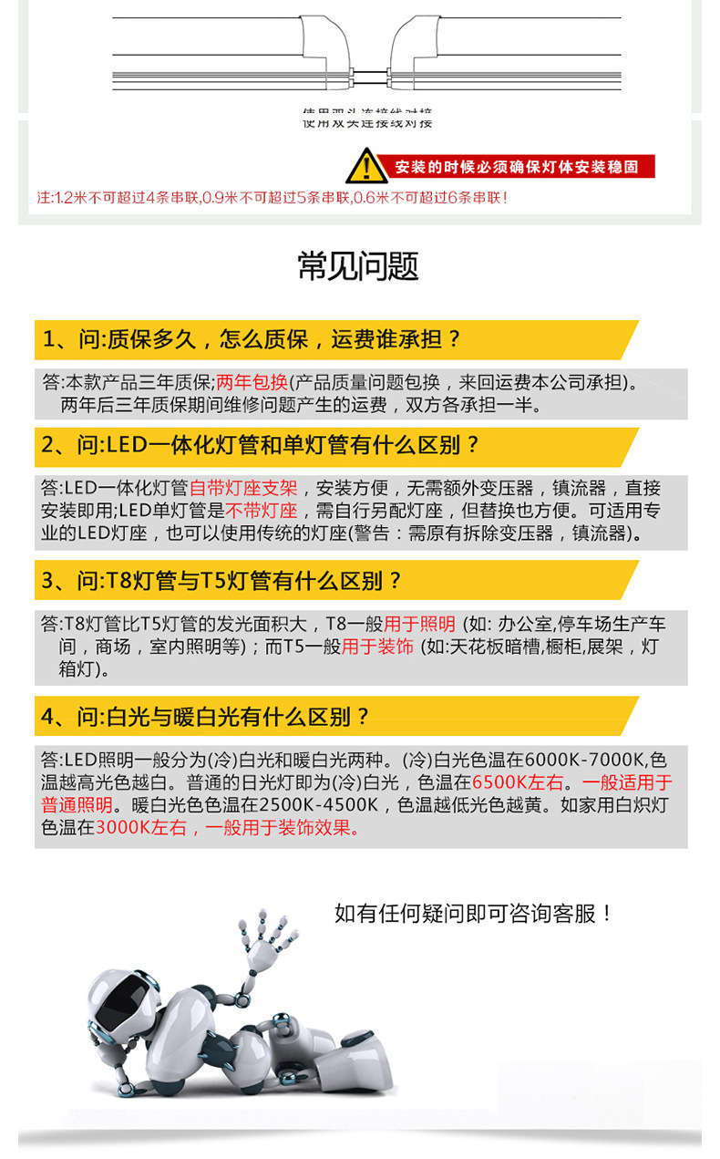 爱德视LED灯管T8一体化V0.6米20W超亮节能日光灯家用工厂商场通用示例图7
