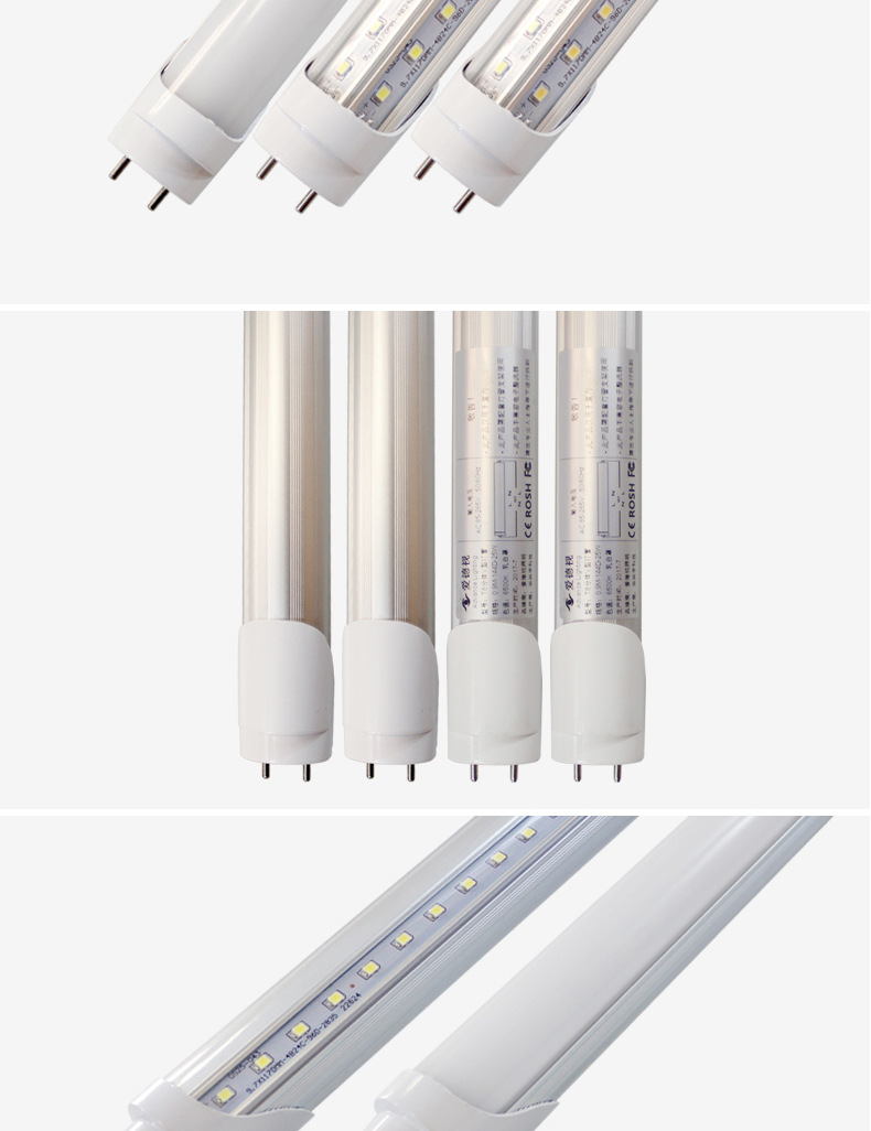 爱德视LED灯管T8分体V1.2米高亮节能日光灯家庭商业室内室外通用示例图5