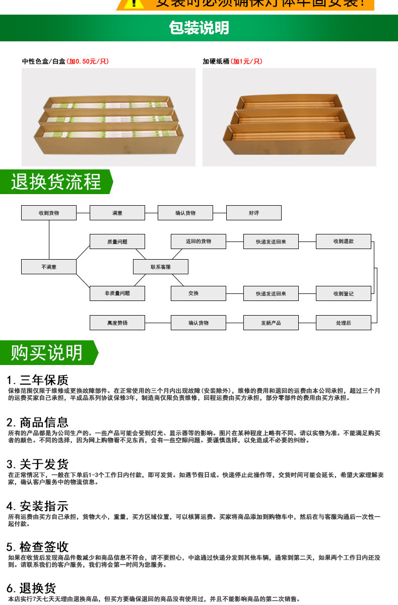 爱德视LED灯管T8分体V20W30W48W72W节能日光灯管家庭商场工厂通用示例图10