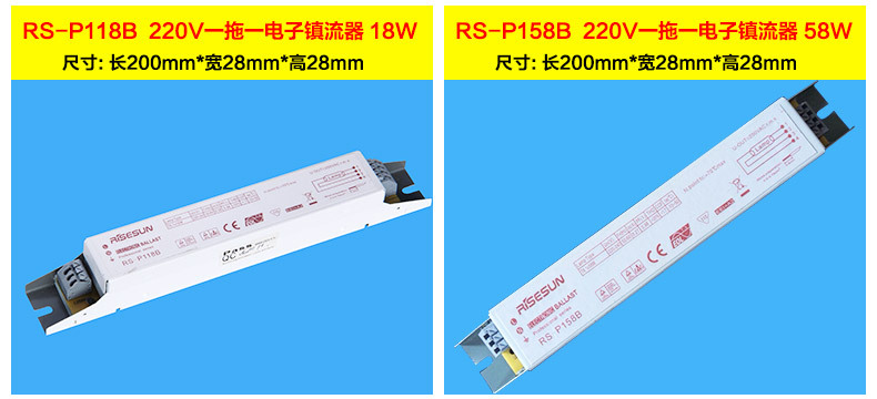 三防灯LED灯管防潮灯套件 荧光灯镇流器三防灯1.2米仓顶灯LED支架示例图20