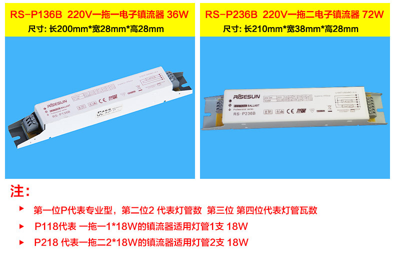 三防灯LED灯管防潮灯套件 荧光灯镇流器三防灯1.2米仓顶灯LED支架示例图21