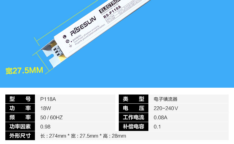 三防灯LED灯管防潮灯套件 荧光灯镇流器三防灯1.2米仓顶灯LED支架示例图13