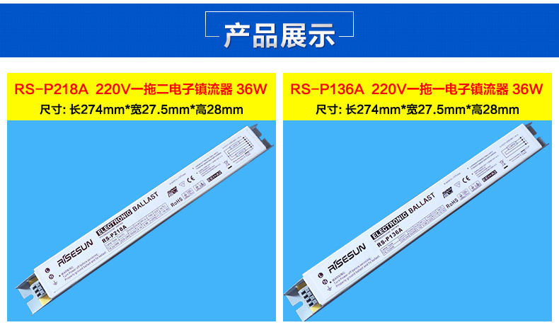 三防灯LED灯管防潮灯套件 荧光灯镇流器三防灯1.2米仓顶灯LED支架示例图18