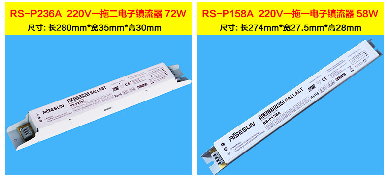 三防灯LED灯管防潮灯套件 荧光灯镇流器三防灯1.2米仓顶灯LED支架示例图10