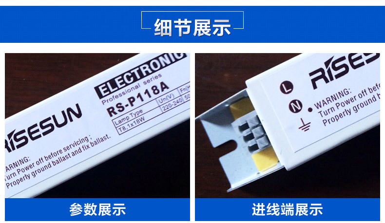 三防灯LED灯管防潮灯套件 荧光灯镇流器三防灯1.2米仓顶灯LED支架示例图14