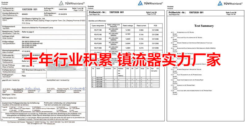 三防灯LED灯管防潮灯套件 荧光灯镇流器三防灯1.2米仓顶灯LED支架示例图3