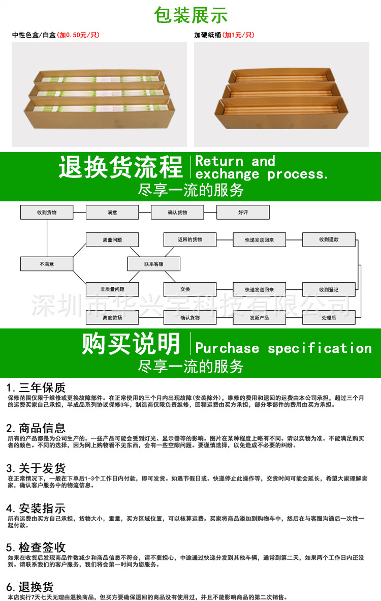 爱德视led灯管1.2米T8分体客厅灯管室内照明超亮节能日光灯管示例图8