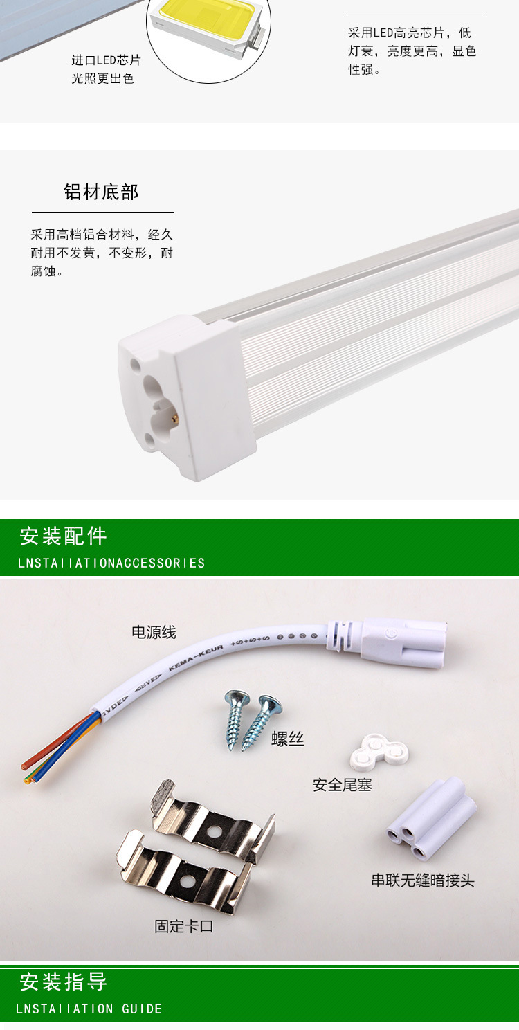 爱德视LED灯管T8一体化1.2米20W家用商业办公工厂照明通用型超亮示例图9