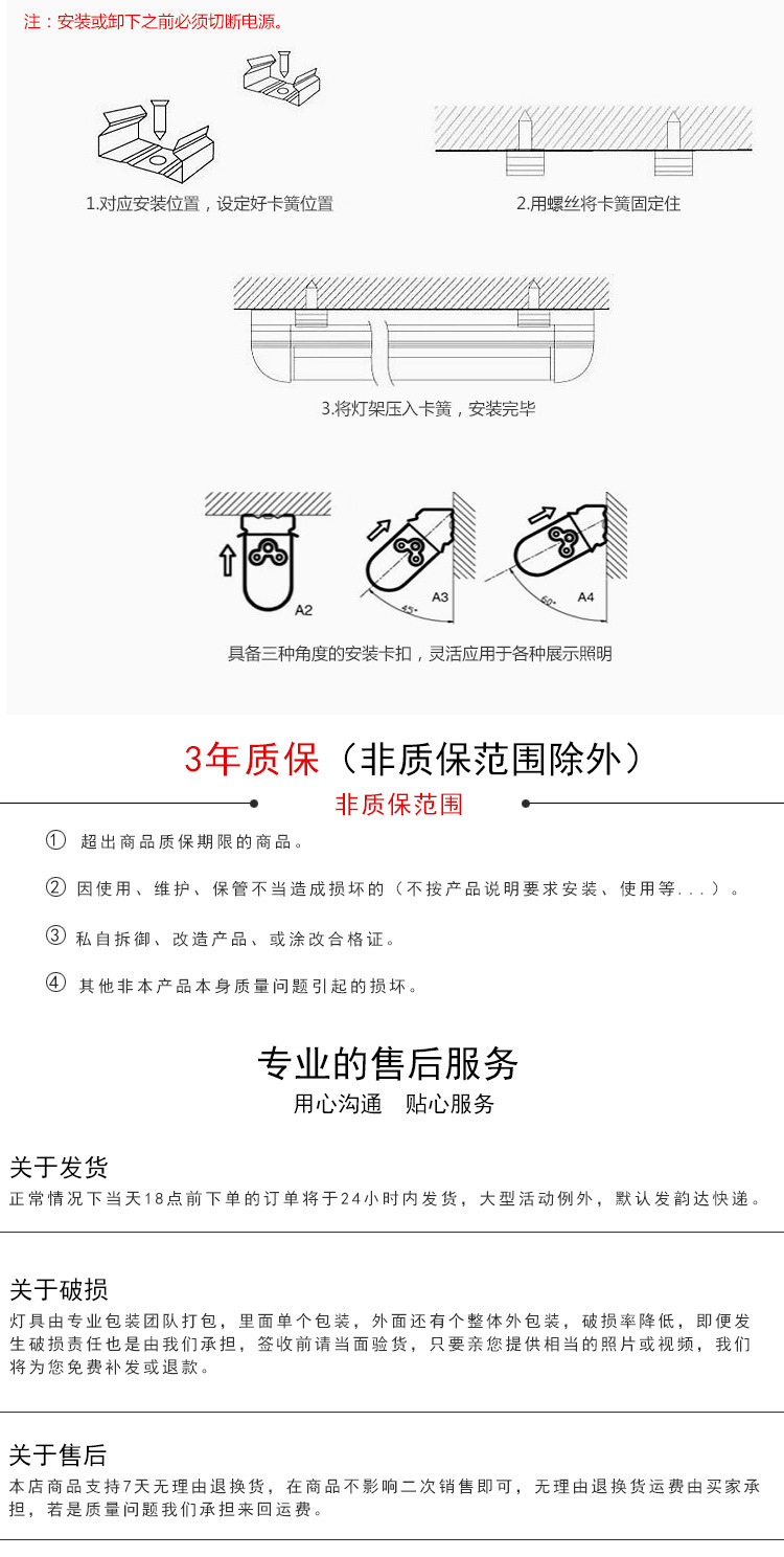 爱德视LED灯管T8一体化1.2米20W家用商业办公工厂照明通用型超亮示例图10