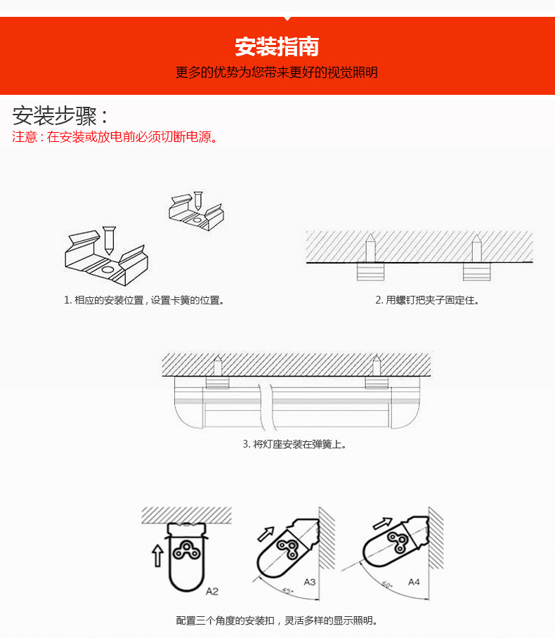 爱德视LED灯管T8一体V1.5米48W高亮节能灯管室内室外家庭商业通用示例图7