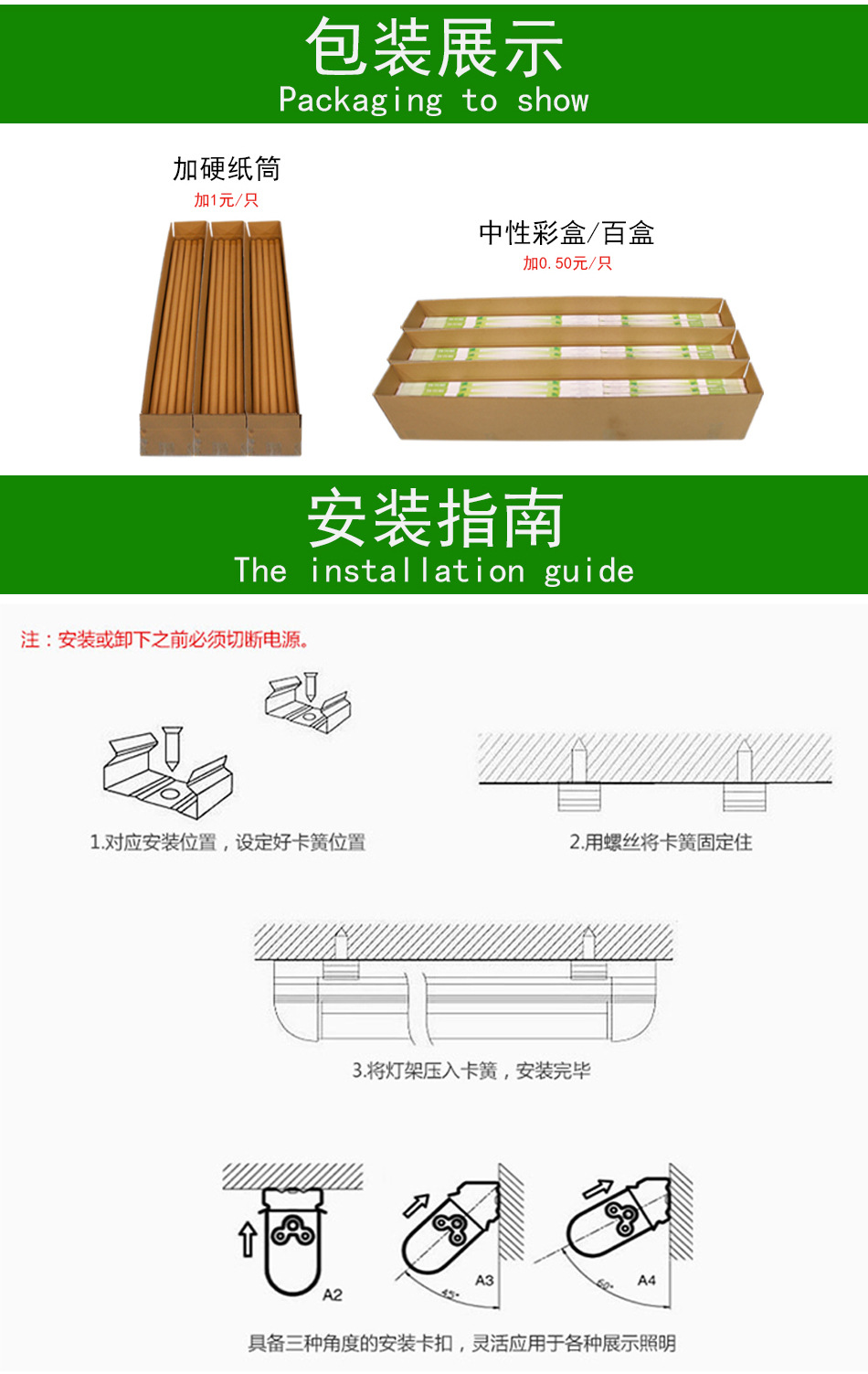 爱德视LED灯管 T8一体宽1.2M25W超亮节能灯工厂家用室内室外通用示例图6